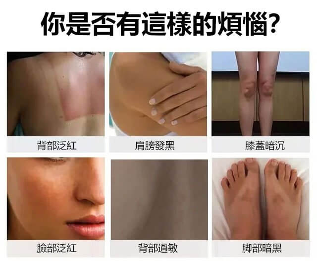 肌悅之源美白沐浴露