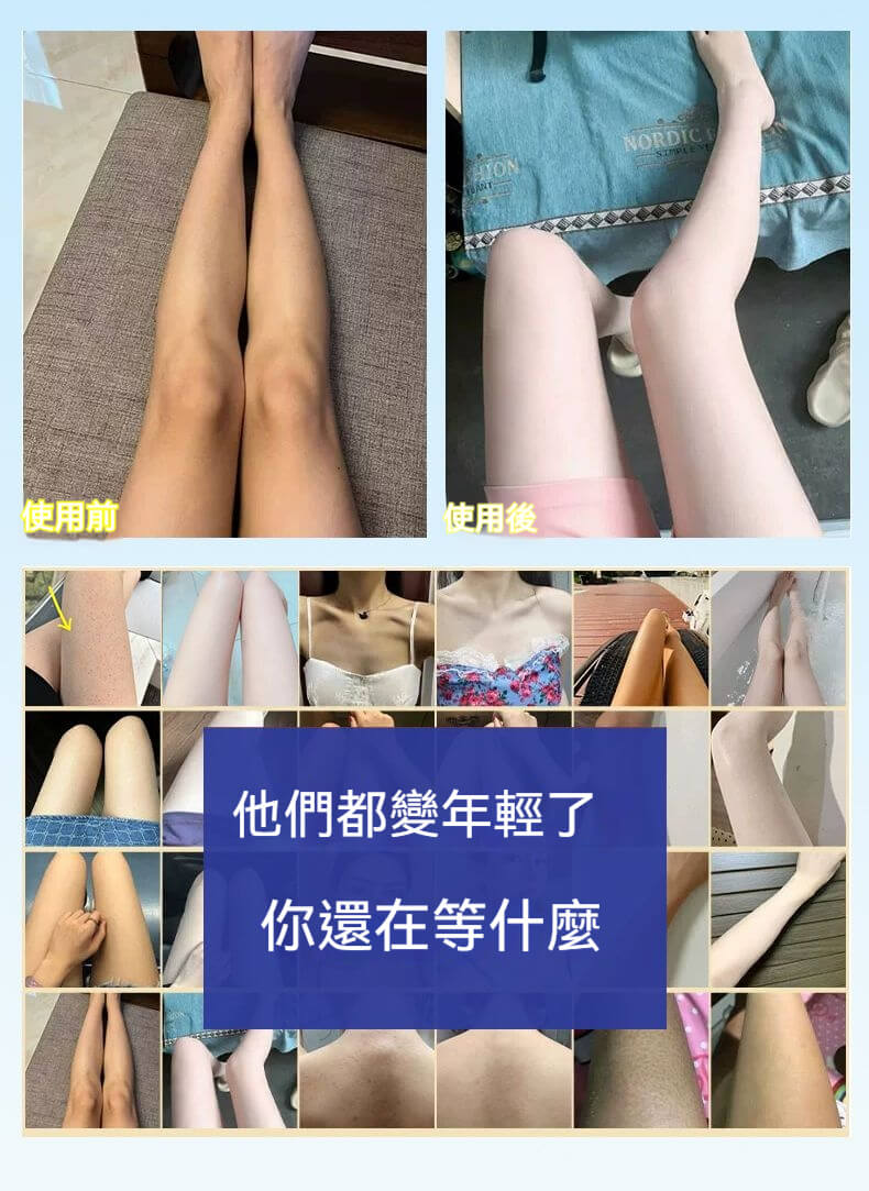 肌悅之源美白沐浴露
